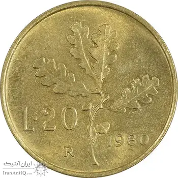 سکه 20 لیره 1980 جمهوری - AU58 - ایتالیا