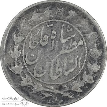 سکه 1000 دینار 1322 - 1333 ارور تاریخ - خطی - VF25 - مظفرالدین شاه