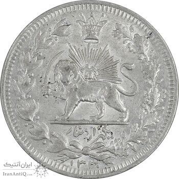 سکه 1000 دینار 1330 خطی - سایز بزرگ - MS61 - احمد شاه