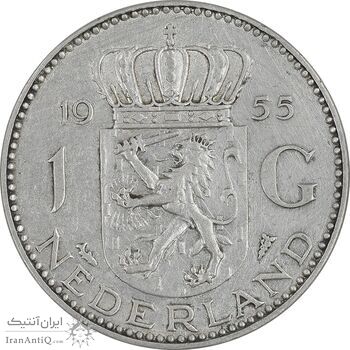 سکه 1 گلدن 1955 یولیانا - EF45 - هلند