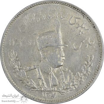 سکه 2000 دینار 1307 تصویری - AU58 - رضا شاه