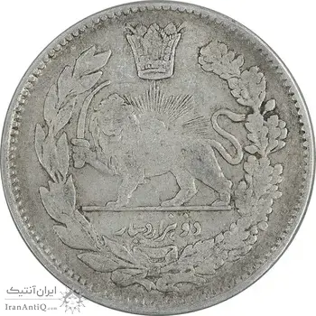 سکه 2000 دینار 1339 تصویری - EF40 - احمد شاه