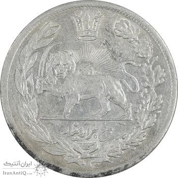 سکه 5000 دینار 1341 تصویری - با یقه - AU58 - احمد شاه