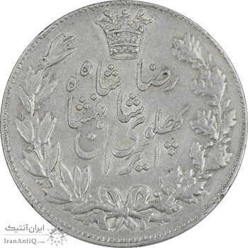 سکه 5000 دینار 1305 خطی - EF45 - رضا شاه