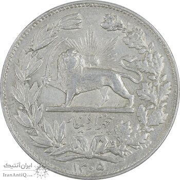 سکه 5000 دینار 1305 خطی - EF45 - رضا شاه