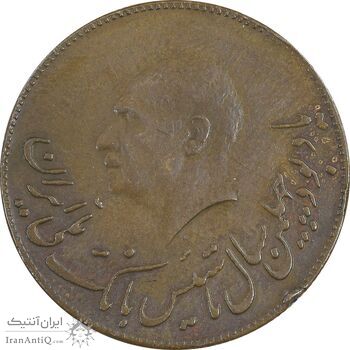 مدال برنز یادبود تاسیس بانک ملی 1347 - EF - محمد رضا شاه