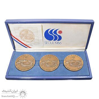 سری مدال های یادبود برنز دهمین سالگرد بازی های آسیایی سئول 1986 - با جعبه فابریک - UNC - کره جنوبی