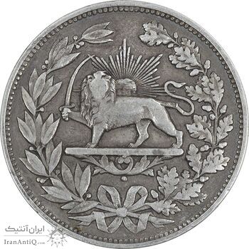 مدال نقره ورود نصرت پاشا 1303 - VF - ناصرالدین شاه