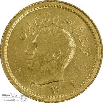 سکه طلا ربع پهلوی 1332 - AU58 - محمد رضا شاه