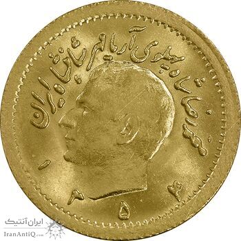 سکه طلا ربع پهلوی 1354 - MS64 - محمد رضا شاه