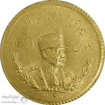 سکه طلا یک پهلوی 1307 تصویری - MS62 - رضا شاه