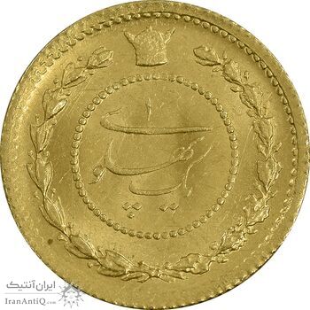 سکه طلا یک پهلوی 1307 تصویری - MS62 - رضا شاه