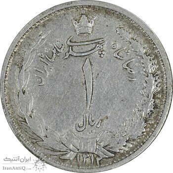 سکه 1 ریال 1312 - 2 تاریخ کوچک - EF40 - رضا شاه