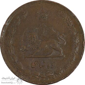 سکه 10 شاهی 1314 - EF45 - رضا شاه