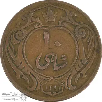سکه 10 شاهی 1314 - VF30 - رضا شاه