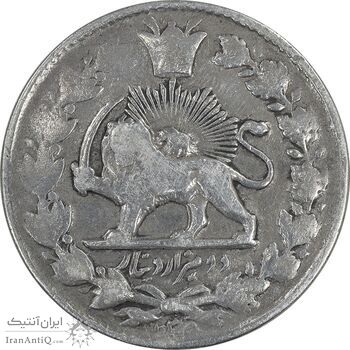 سکه 2000 دینار 1305 - 13305 ارور تاریخ صاحبقران - مبلغ مکرر - VF25 - ناصرالدین شاه