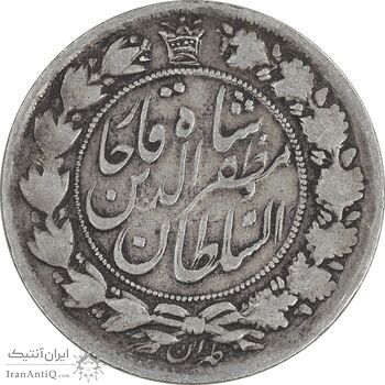 سکه 2 قران 1322 - بدون کنگره - مکرر روی سکه - VF30 - مظفرالدین شاه