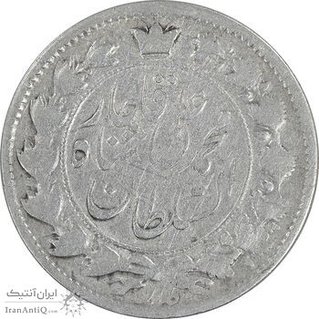 سکه 2 قران 1326 - VF30 - محمد علی شاه