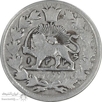 سکه 2 قران 1326 - VF30 - محمد علی شاه