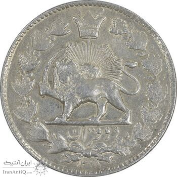 سکه 2 قران 1328 - EF45 - احمد شاه