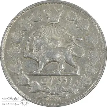 سکه 2 قران 1328 - EF45 - احمد شاه