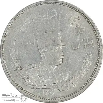 سکه 2000 دینار 1306 تصویری - ضرب هیتون - MS61 - رضا شاه