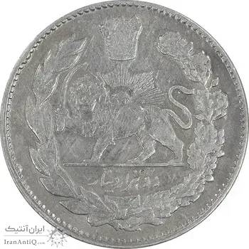 سکه 2000 دینار 1332 تصویری - EF40 - احمد شاه
