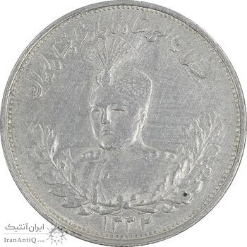 سکه 2000 دینار 1332 تصویری - صورت برجسته - AU53 - احمد شاه