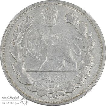 سکه 2000 دینار 1332 تصویری - صورت برجسته - AU53 - احمد شاه