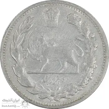 سکه 2000 دینار 1332 تصویری - صورت برجسته - AU53 - احمد شاه