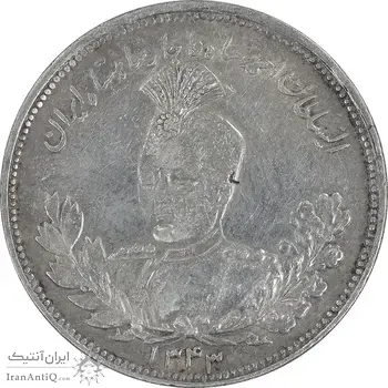 سکه 2000 دینار 1343 تصویری - EF40 - احمد شاه