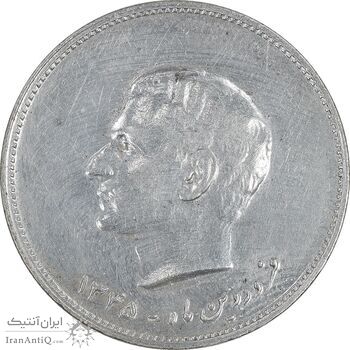 مدال نقره کنگره لاینز 1345 - EF45 - محمد رضا شاه