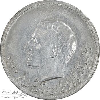 مدال نقره کنگره لاینز 1346 - لاتین - EF45 - محمد رضا شاه