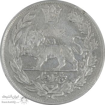 سکه 5000 دینار 1340 تصویری - بدون یقه - EF40 - احمد شاه