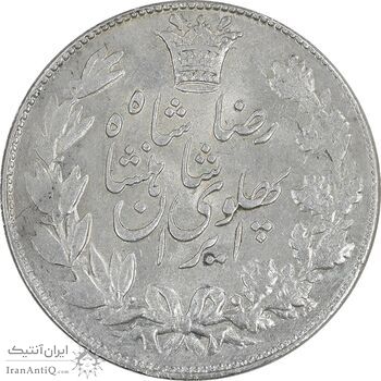 سکه 5000 دینار 1306 خطی - MS62 - رضا شاه
