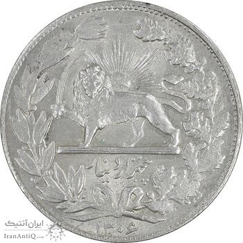 سکه 5000 دینار 1306 خطی - MS62 - رضا شاه