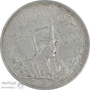 سکه 5000 دینار 1306 تصویری - ضرب لنینگراد - EF45 - رضا شاه