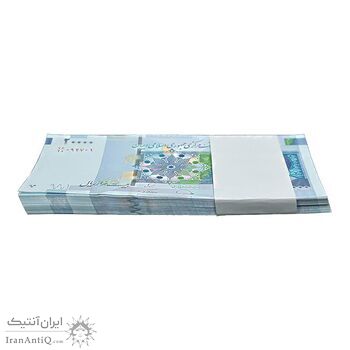 بسته اسکناس 20000 ریال (دژپسند - همتی) نخ نوع 1 - UNC - جمهوری اسلامی