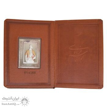 تمبر نقره حکیم ابوالقاسم فردوسی - ده گرمی