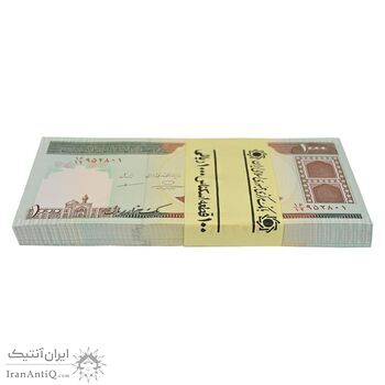 بسته اسکناس 1000 ریال (حسینی - مظاهری) - UNC - جمهوری اسلامی
