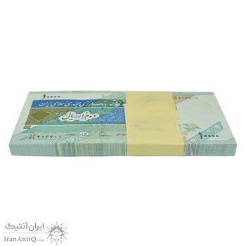 بسته اسکناس 10000 ریال امام (طیب نیا - سیف) - UNC - جمهوری اسلامی