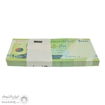 بسته اسکناس 10000 ریال امام (کرباسیان - سیف) - UNC - جمهوری اسلامی