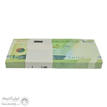 بسته اسکناس 10000 ریال امام (کرباسیان - سیف) - شماره قرینه - UNC - جمهوری اسلامی