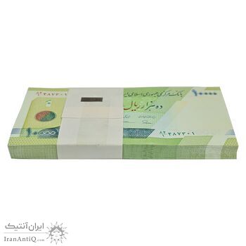 بسته اسکناس 10000 ریال امام (طیب نیا - سیف) سری 27 - UNC - جمهوری اسلامی