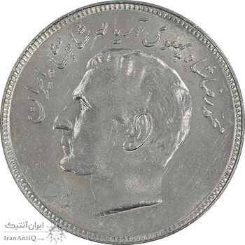 سکه 20 ریال 1357 فائو روستایی - MS62 - محمد رضا شاه