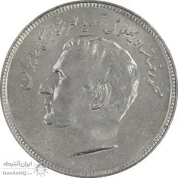 سکه 20 ریال 1357 فائو روستایی - MS62 - محمد رضا شاه