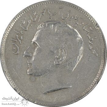 سکه 20 ریال 1357 فائو روستایی - AU50 - محمد رضا شاه