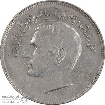 سکه 20 ریال 1357 فائو روستایی - EF45 - محمد رضا شاه