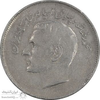 سکه 20 ریال 1357 فائو روستایی - EF40 - محمد رضا شاه