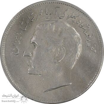 سکه 20 ریال 2536 فائو گندم - AU50 - محمد رضا شاه